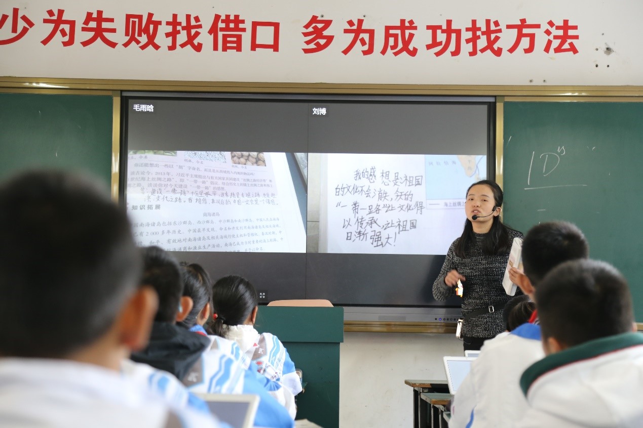 思茅实验中学“希沃杯-智慧课堂”教学大赛，助力学生全面成长