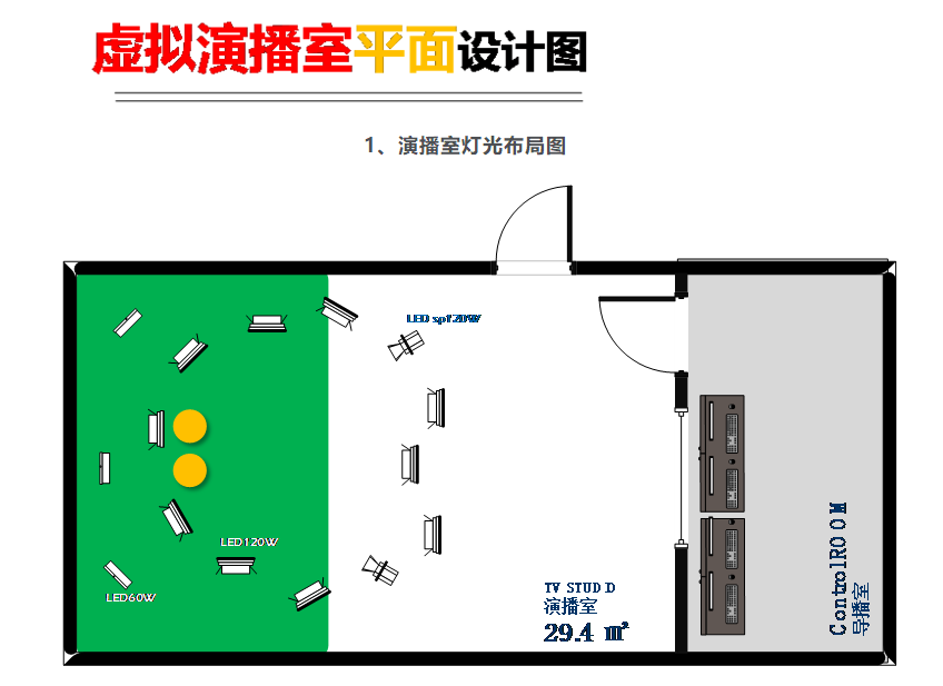 中教云天校园三维虚拟演播室摆脱空间局限多场景随心切换