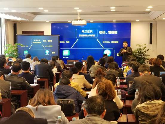 希沃为上海崇明区教师开展信息化教学培训
