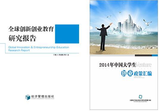 国泰安创业学院:当好服务地方经济社会发展的排头兵