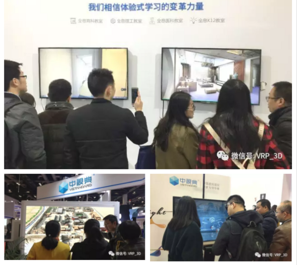 全息教室为教师助力,为教育赋能!