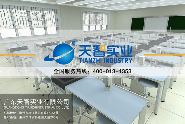诵读奋斗者之歌 缔造天智幸福家园