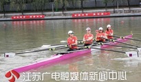首次!亚太地区商学院赛艇精英挑战赛落户南京
