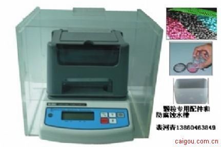 高精度直读式橡胶密度计/橡胶比重仪
