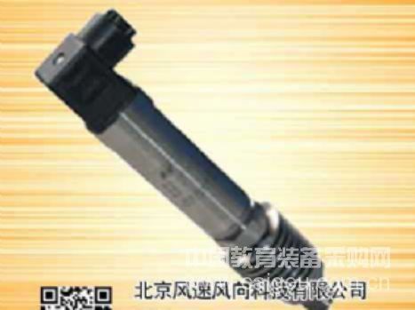 压力传感器 控制器 变送器 二氧化碳传感器