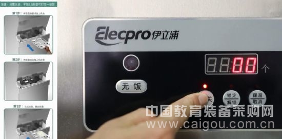 伊立浦首创自动打饭机,行业第一受追捧
