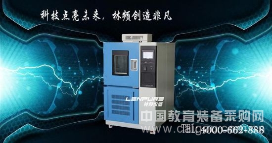 恒温恒湿箱出现噪音该如何解决 恒温恒湿箱出现噪音该如何解决