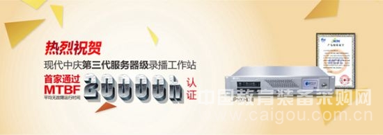 营销战线捷报频传,中庆再度中标深圳项目
