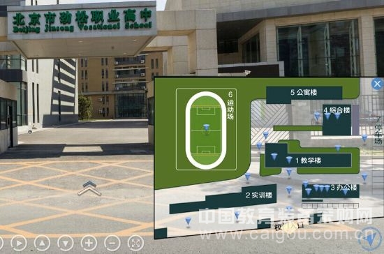 正诚立世3D全景校园文化展示方案