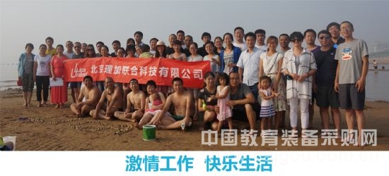 理加联合2015年黄金海岸清凉游 理加联合2015年黄金海岸清凉游