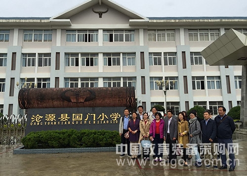 支援边疆少数民族教育,中庆在路上