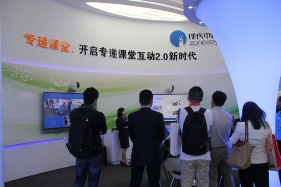 中庆周少林:直击教育信息化的痛点