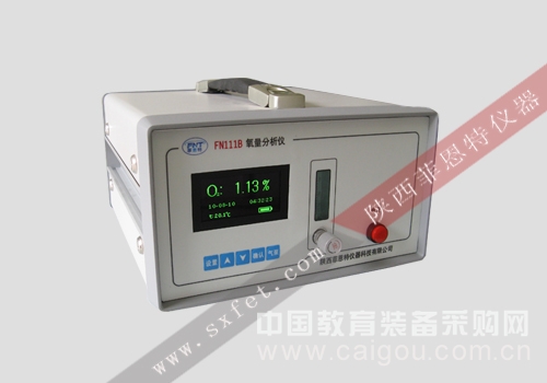 FN111B便携常量氧分析仪