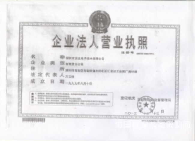 深圳AGD微型投影仪