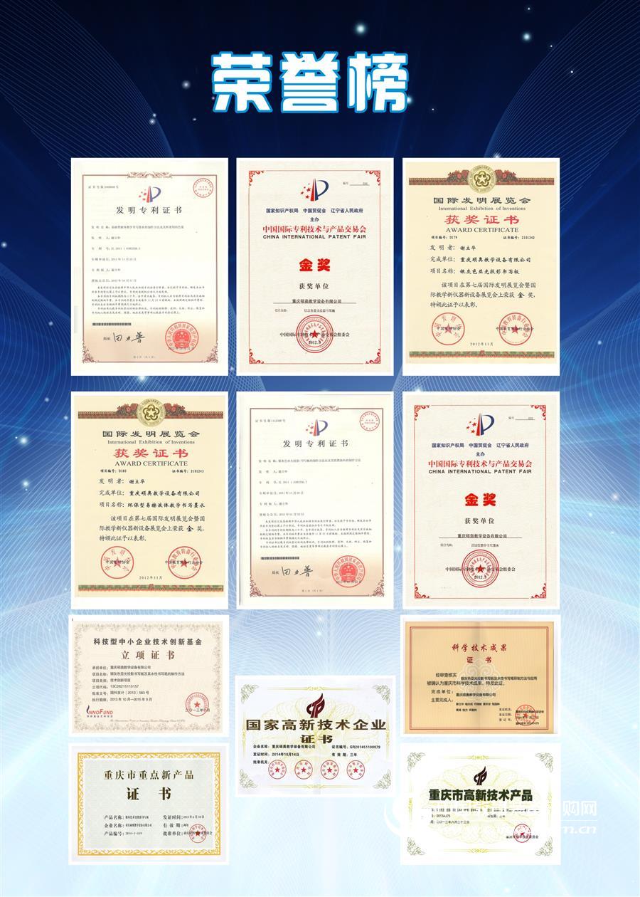 硕奥多媒体无尘电子书写板1.2米方屏80寸比例:4:3 班班通