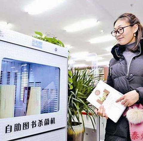 安心阅读、健康享受、情系福诺自助图书杀菌机