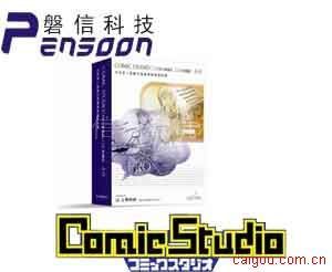 Comic Studio 4.0 简体中文版