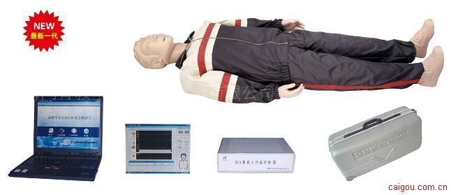 KAD/CPR900S高级全自动电脑心肺复苏模拟人(计算机控制,2012新品)