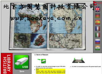 水印图形软件.png