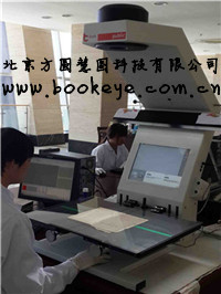 Book2net数字化-水印.jpg