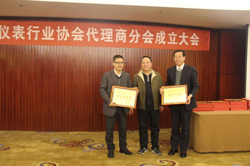 东方集成当选分会第一届理事会理事长 东方集成当选分会第一届理事会理事长