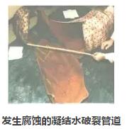 电厂事故中的“隐形杀手”是谁?