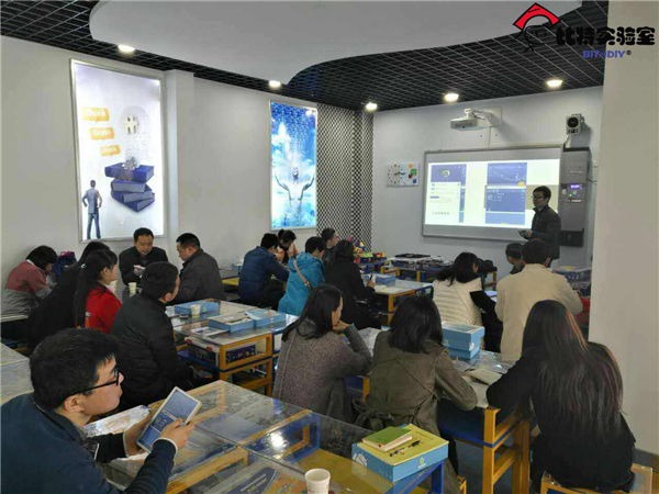 比特实验室STEAM创客教育教师二期培训