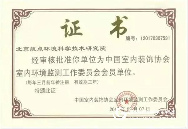 航点新风系统进驻北京高校!
