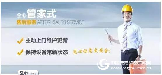 航点新风系统进驻北京高校!