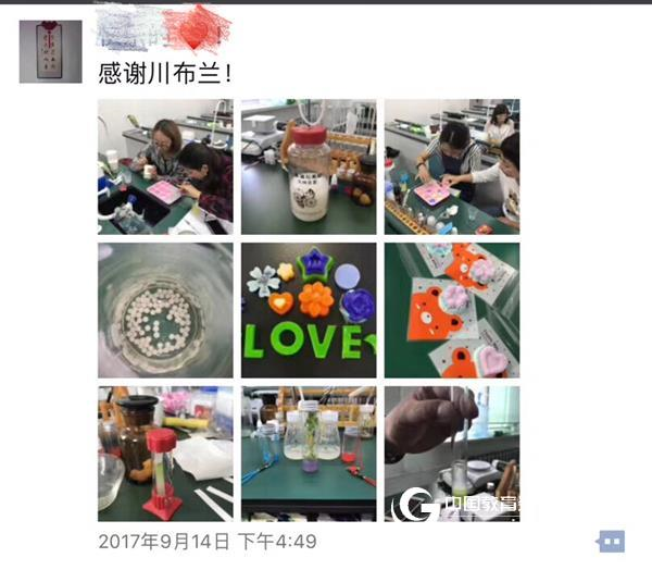 聚焦生物实验创新教学 共话辽沈教育新未来