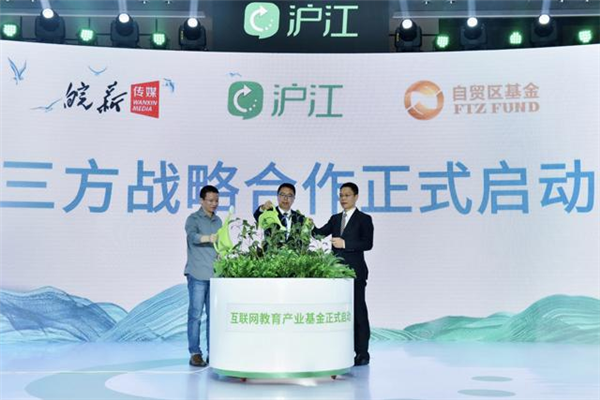 沪江建智能学习实验室 全面拥抱智能教育
