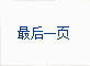全国首创常州14所中小学试点每天一节体育课