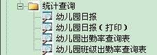 勤哲Excel服务器软件帮你完善管理清单!