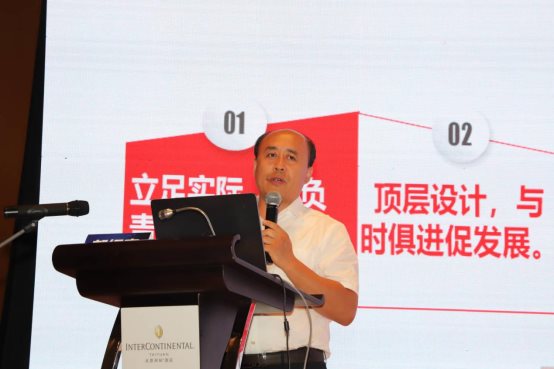 教育信息化2.0解读与实践探索交流研讨会成