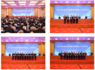 2024年度浙江省教育系统工作会议在杭召开