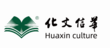 山西华汇科创文化传媒有限公司