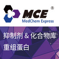 MCE品牌  生化仪器专用配件及消耗品  l mg