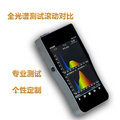 双色云谱品牌  蓝光危害光谱仪 HP350B/HP350BR/TM30色品图/蓝光Suva