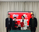 中国体育用品业联合会与北京市大学生体育协会举行战略合作签约仪式