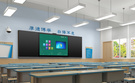 OWNEW歐紐班班通、智慧黑板打造高質高效的新課堂