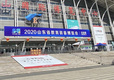 华文众合参加教育装备博览会受多方关注