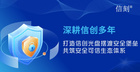 信刻内外网数据光盘刻录摆渡系统