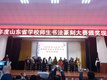 智云+数字书法助黄岛三小获书法赛第一