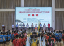安徽省体育传统项目学校第36届“黄山杯”乒乓球赛在祁门县开赛