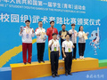 安徽省选手获得第一届全国学生（青年）运动会2枚金牌