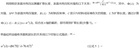 深化半导体材料表面研究：表面光电压谱测试系统应用方案