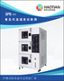 先進傳感器在恒溫恒濕試驗箱中的技術應用介紹