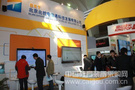 创新教育教学 北控电信参展2013北京教育装备展示会
