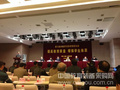第七届中国学校体育科学大会在西南大学圆满落幕