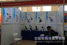 南京江南永新携带多款显微镜亮相第二十五届北京教育装备展示会